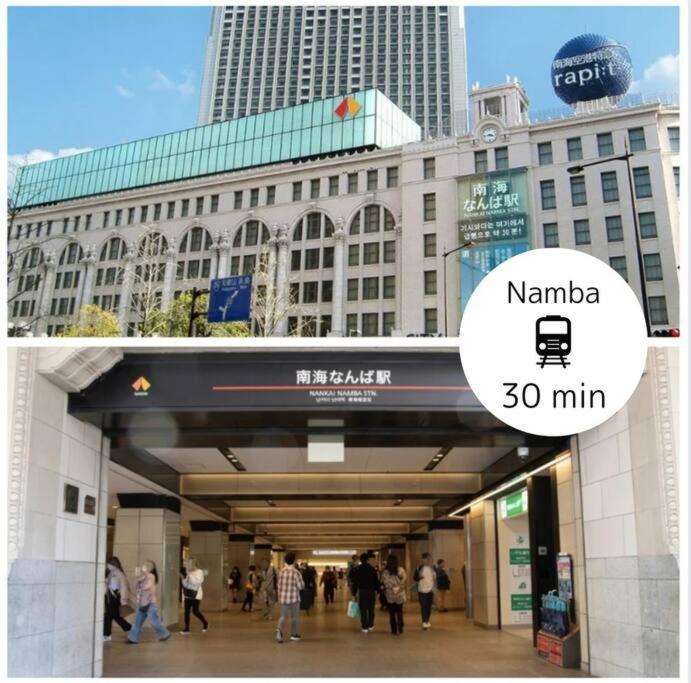 C2 Guest House ユニオン新大阪 リーズナブルで長期滞在に最適 Dış mekan fotoğraf