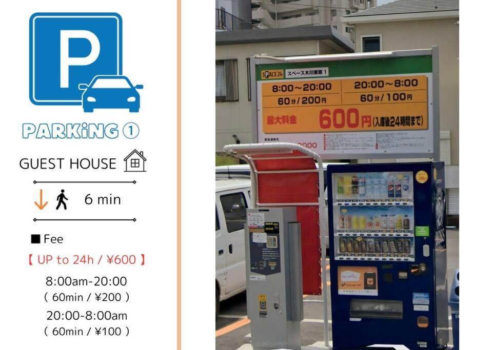 C2 Guest House ユニオン新大阪 リーズナブルで長期滞在に最適 Dış mekan fotoğraf