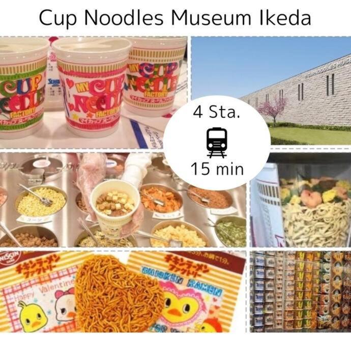 C2 Guest House ユニオン新大阪 リーズナブルで長期滞在に最適 Dış mekan fotoğraf